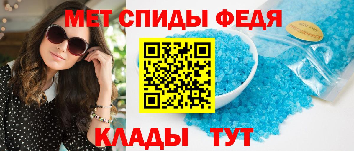 АМФЕТАМИН Розовый Октябрьский