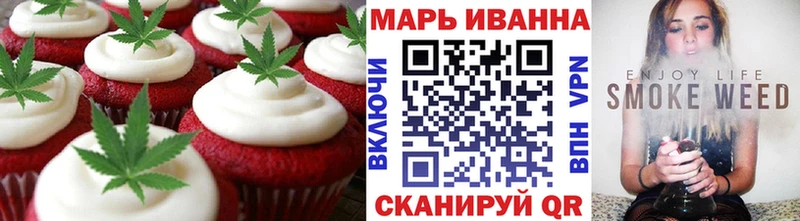 Cannafood конопля  Октябрьский 
