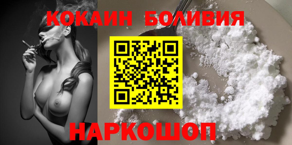 КОКАИН VHQ Октябрьский