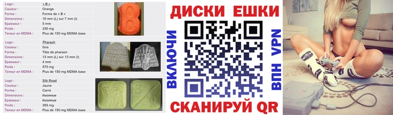ссылка на мегу маркетплейс  Октябрьский  Ecstasy Дубай 