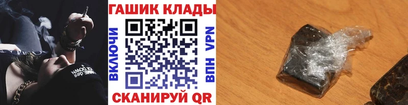 где продают наркотики  Октябрьский  ГАШ гарик 