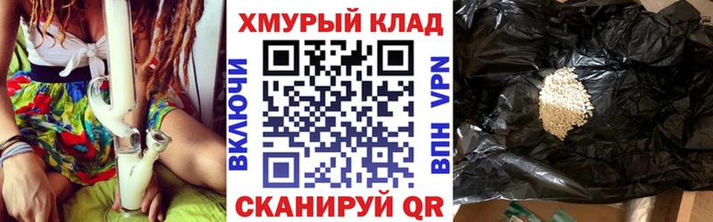 Героин белый  сайты даркнета Telegram  OMG рабочий сайт  Октябрьский  купить  цена 