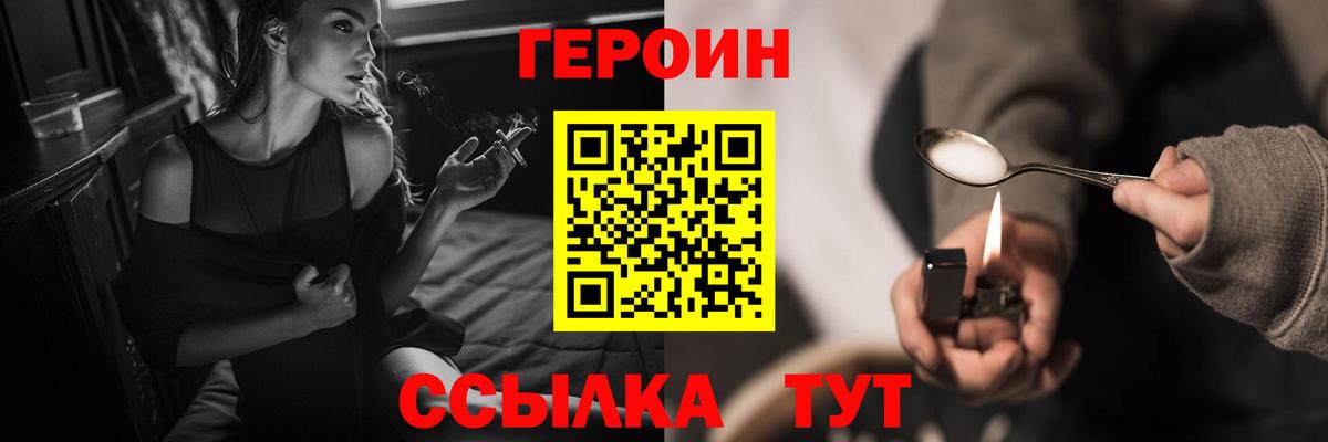 Октябрьский  Героин VHQ  Вход с VPN 