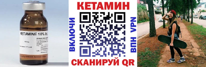 даркнет какой сайт  Октябрьский  КЕТАМИН ketamine  hydra рабочий сайт 
