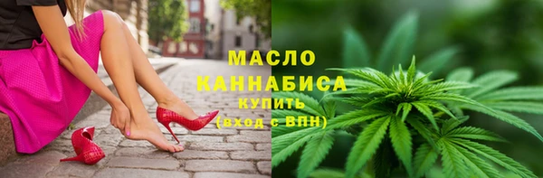 кристаллы Абинск