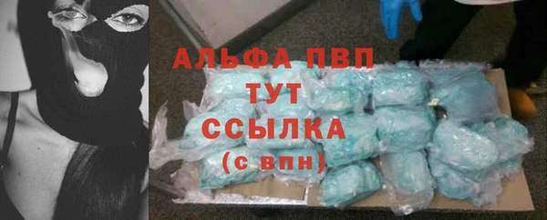 кристаллы Абинск