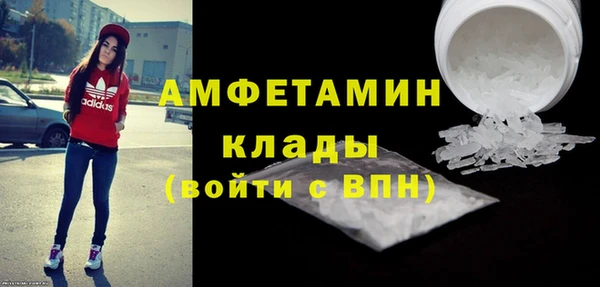 кристаллы Абинск
