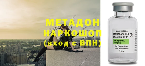 jwh Абаза