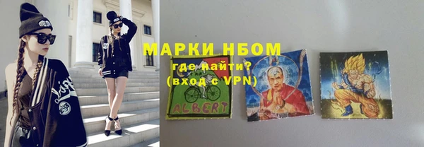 меф Нефтегорск