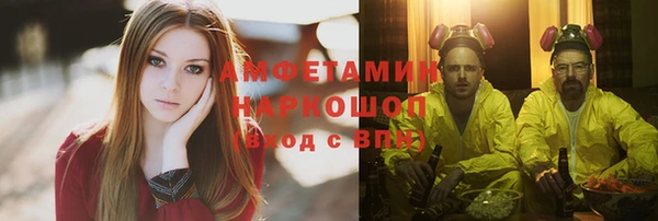 кристаллы Абинск