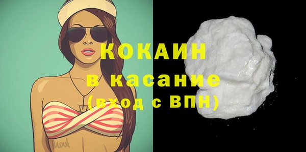 jwh Абаза