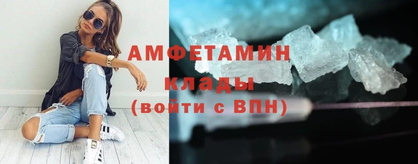 кристаллы Абинск