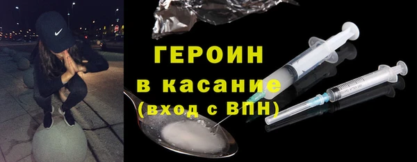 кристаллы Абинск