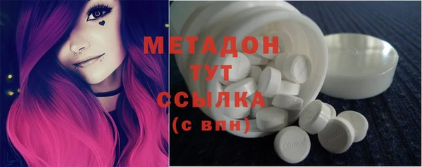 jwh Абаза