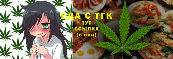 jwh Абаза