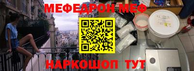 скорость Можайск