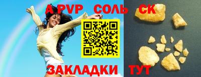 крисы Наро-Фоминск