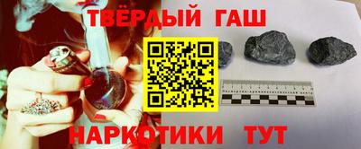 крисы Наро-Фоминск