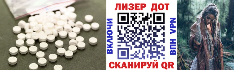 LSD-25 экстази кислота  ссылка на мегу рабочий сайт  Октябрьский  где можно купить  