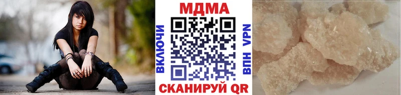 МДМА молли  Октябрьский 