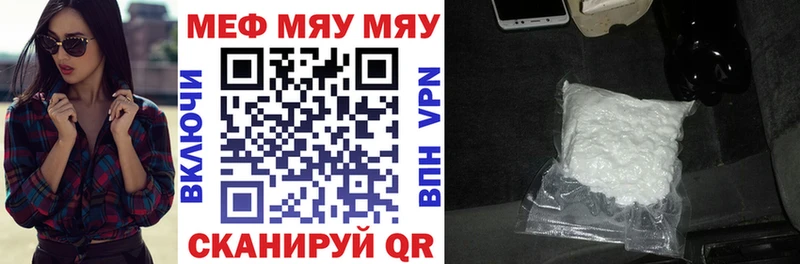 Мефедрон 4 MMC  Октябрьский 