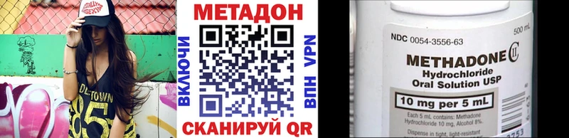 Метадон мёд  купить наркотики сайты  Октябрьский 