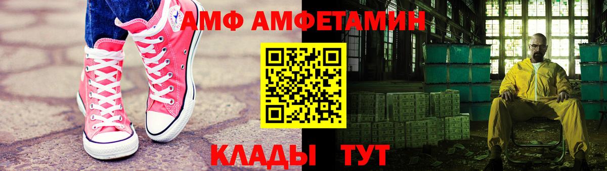 Метамфетамин  МЕТАМФЕТАМИН пудра  МЕТАМФЕТАМИН пудра  Вход с VPN  Октябрьский 