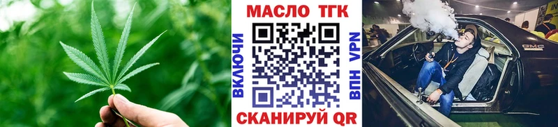 Дистиллят ТГК Wax  нарко площадка телеграм  Октябрьский 