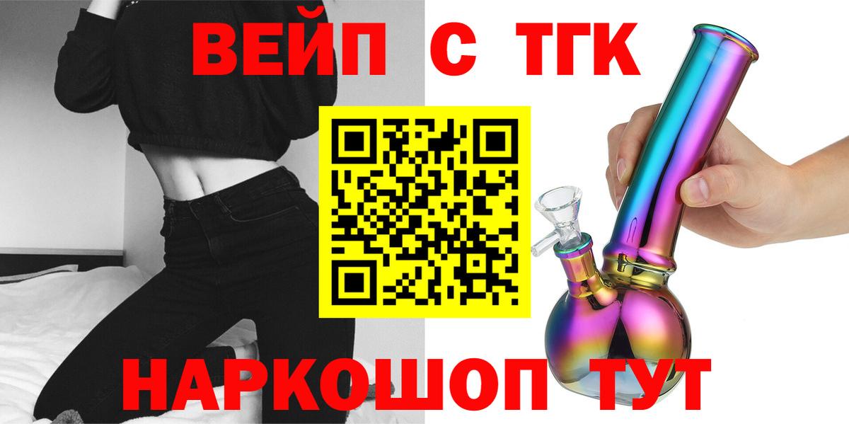 hydra как зайти  Вход с VPN  Октябрьский  Дистиллят ТГК гашишное масло  Дистиллят ТГК гашишное масло 
