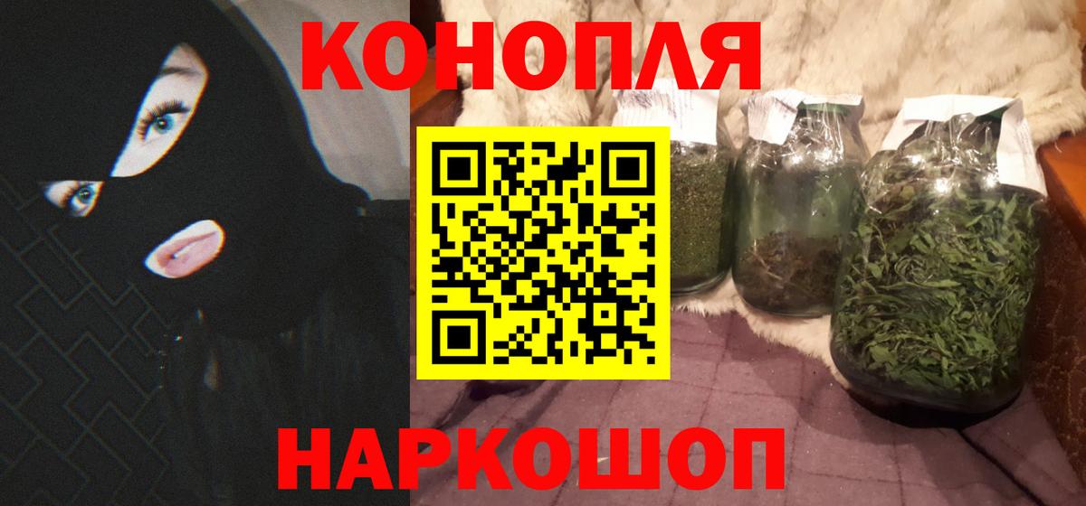 Канабис MAZAR Октябрьский