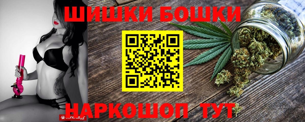Марихуана гибрид  МАРИХУАНА Amnesia  Вход с VPN  Октябрьский 